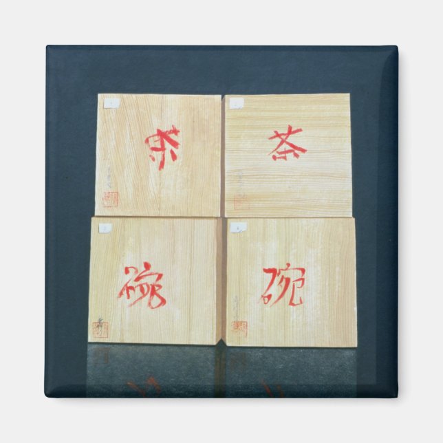 Imã Caixas de chá 1992 (Frente)