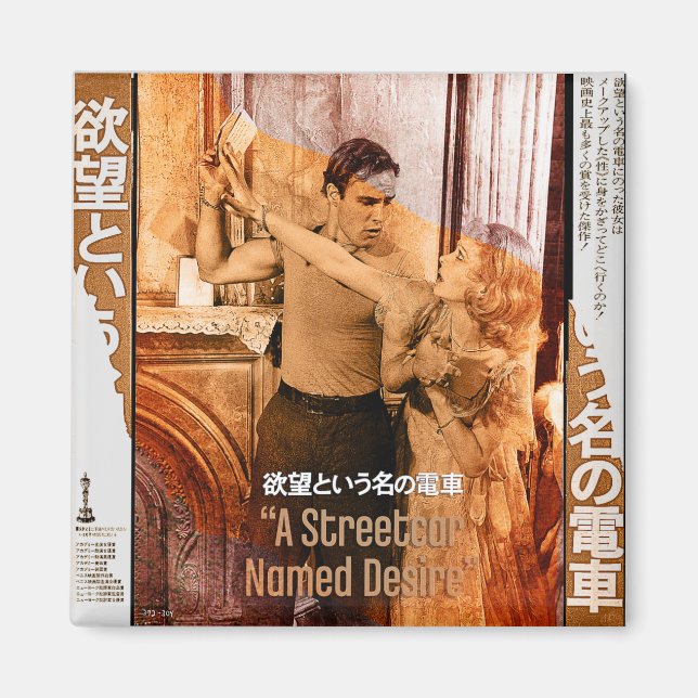 Imã Caja De Regalo Os Mundos de Blanche DuBois (Frente)