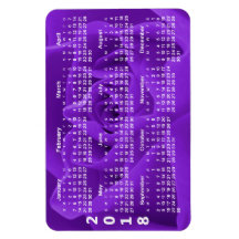 Calendário de 2018 para Rosa púrpura