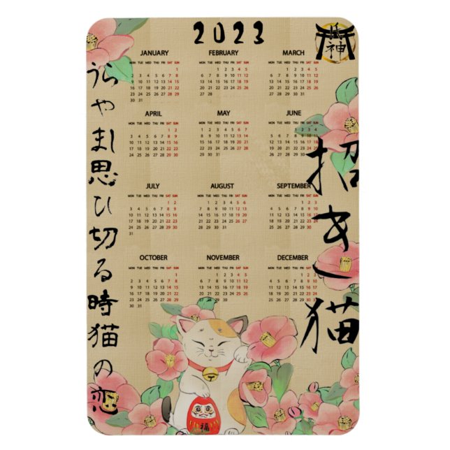 Ímã Calendário magnético flexível Maneki Neko Haiku (Vertical)