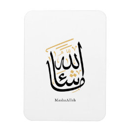 Ímã Caligrafia Árabe MashaAllah – Thuluth Minimalista