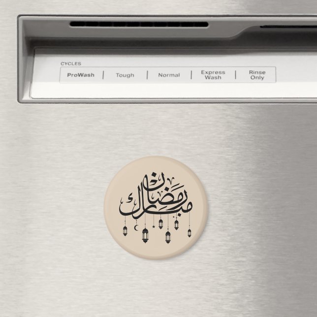 Imã Caligrafia Árabe Ramadan Mubarak com Lanternas  (In Situ (Dishwasher))
