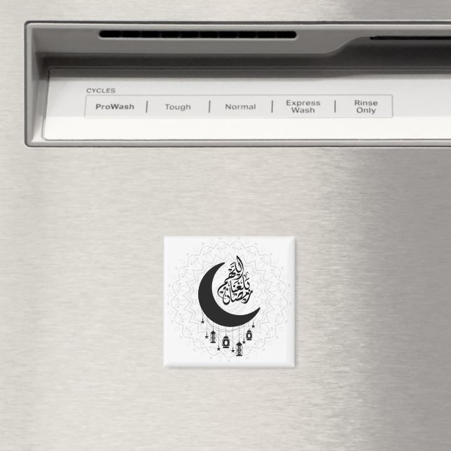 Imã Caligrafia Diwani Árabe, Lua Crescente e Lanterna (In Situ (Dishwasher))