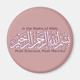 Imã Caligrafia islâmica árabe islâmica de Bismillah