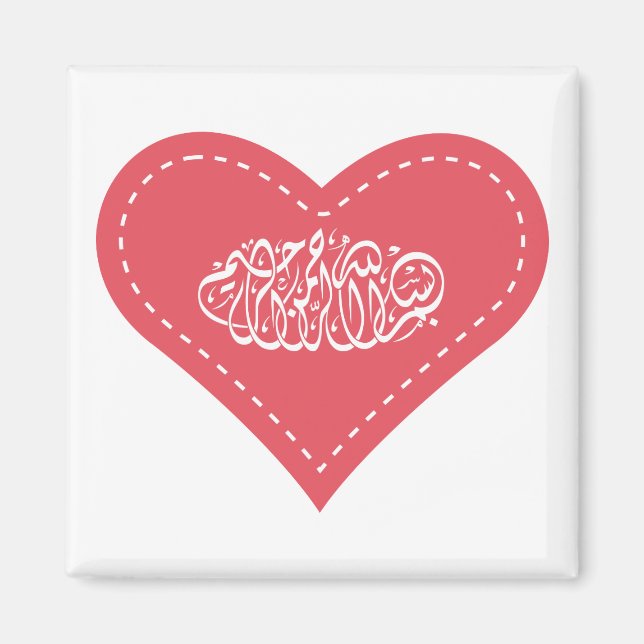 Imã Caligrafia islâmica arábica com ponto cardíaco do  (Frente)