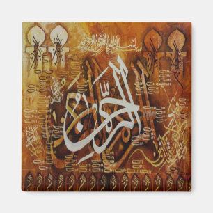 Imã Caligrafia islâmica: Nome do ímã de Allah