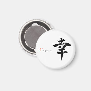 Imã Caligrafia Japonesa Kanji Sachi/Felicidade