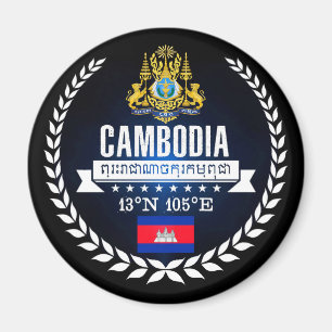 Imã Cambodia