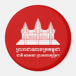 Imã Cambodian de Angkor Wat/bandeira do Khmer com