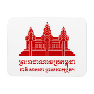 Ímã Cambodian de Angkor Wat/bandeira do Khmer com