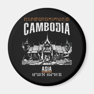Imã Camboja
