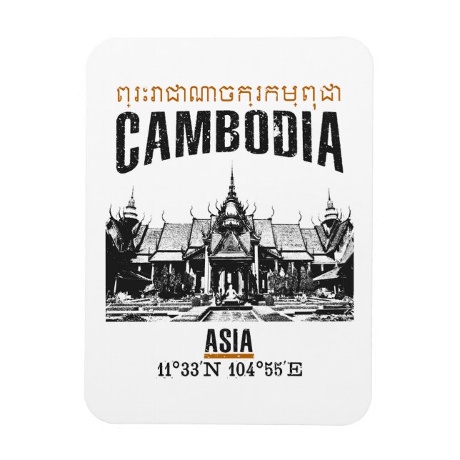Ímã Camboja (Vertical)