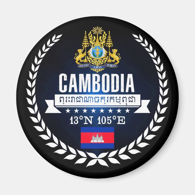 Imã Camboja (Frente)