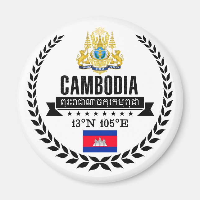 Imã Camboja (Frente)