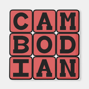 Imã Cambojano, Nacionalidade