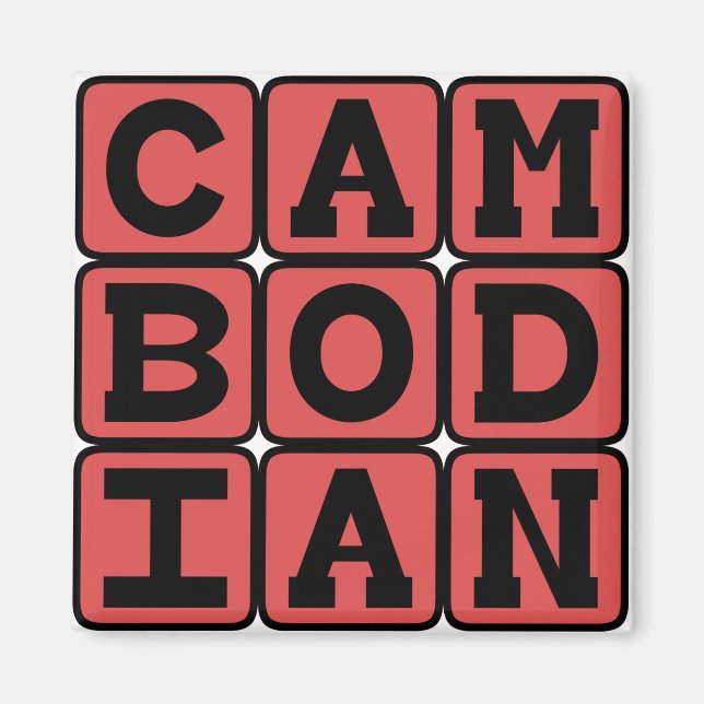 Imã Cambojano, Nacionalidade (Frente)