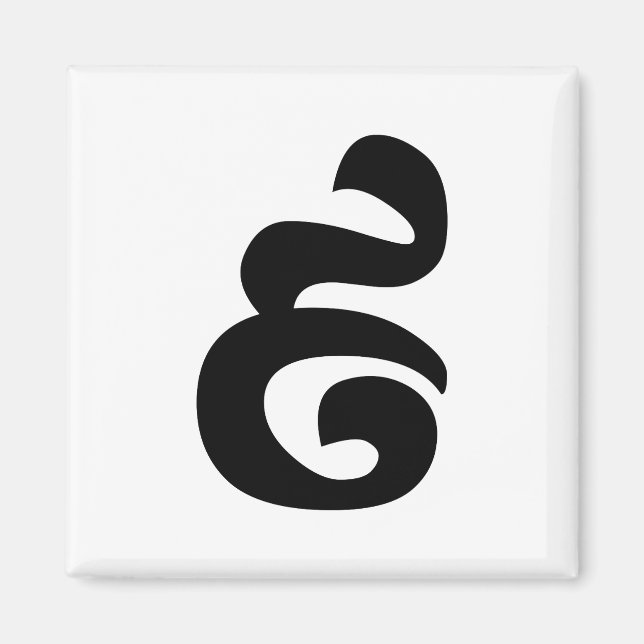 Imã Cambojano Número 9 / 9 / ៩ (Pram Buen) Khmer (Frente)
