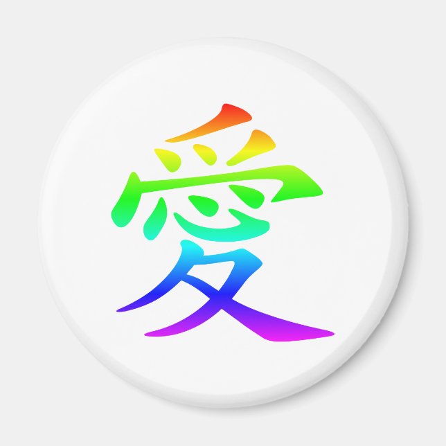 Imã Caractere Chinês para o Amor (Frente)