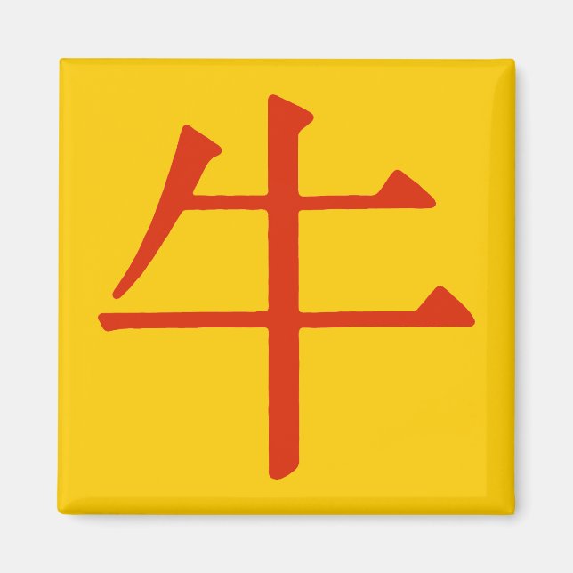 Imã Caractere Chinês para Ox (Frente)