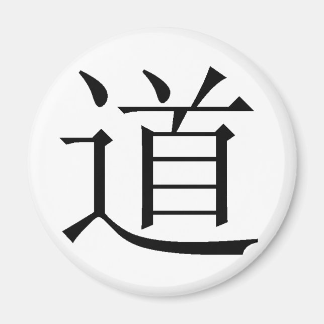 Imã Caractere chinês para Tao (Frente)