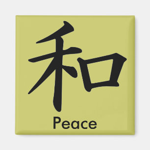 Imã Caractere Kanji para o Monograma da Paz