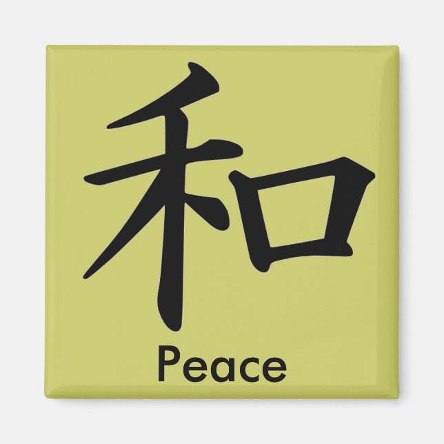 Imã Caractere Kanji para o Monograma da Paz (Frente)