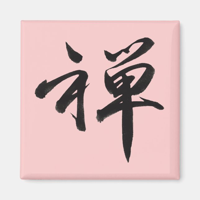 Imã Caractere Kanji para ZEN (Frente)
