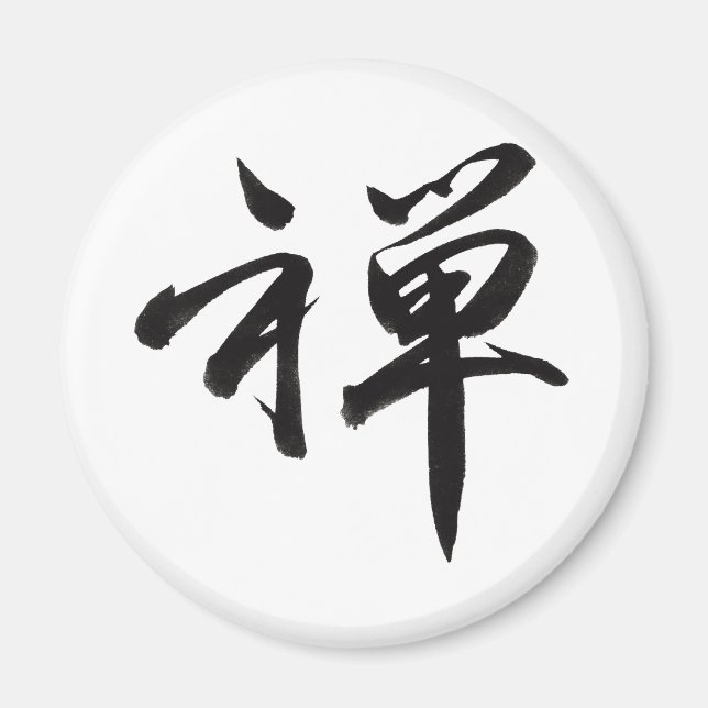 Imã Caractere Kanji para ZEN (Frente)