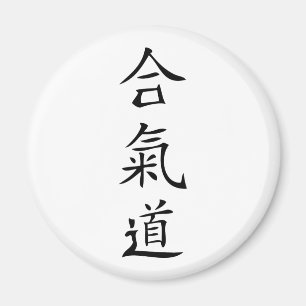 Imã Caráter do japonês do Aikido