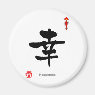 Imã Caráter do símbolo do KANJI (felicidade)