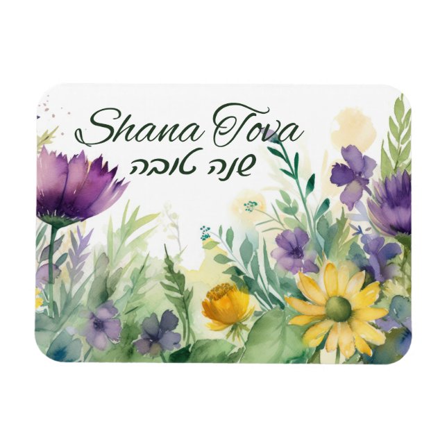 Ímã Cartão de Férias do Feliz ano novo Rosh Hashana (Horizontal)