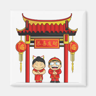 Imã Cartografia de Garota e Garota Saudando Chinês no