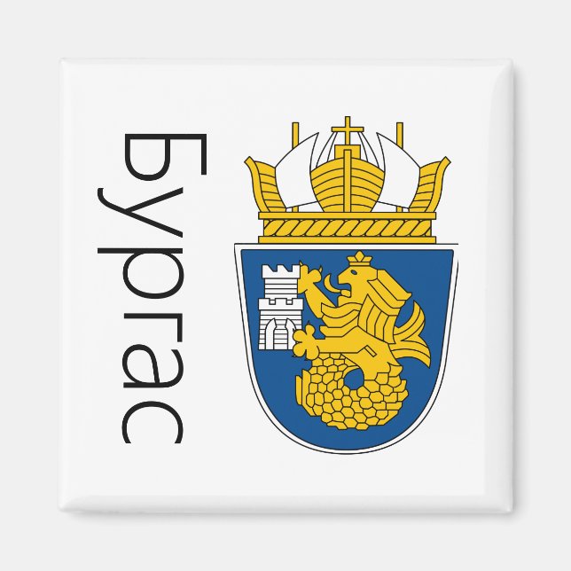 Imã Casaco de Armas de Burgas, Bulgária (Frente)