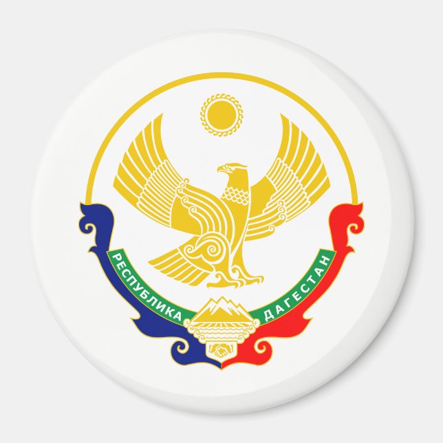 Imã Casaco de armas do Daguestão (Frente)
