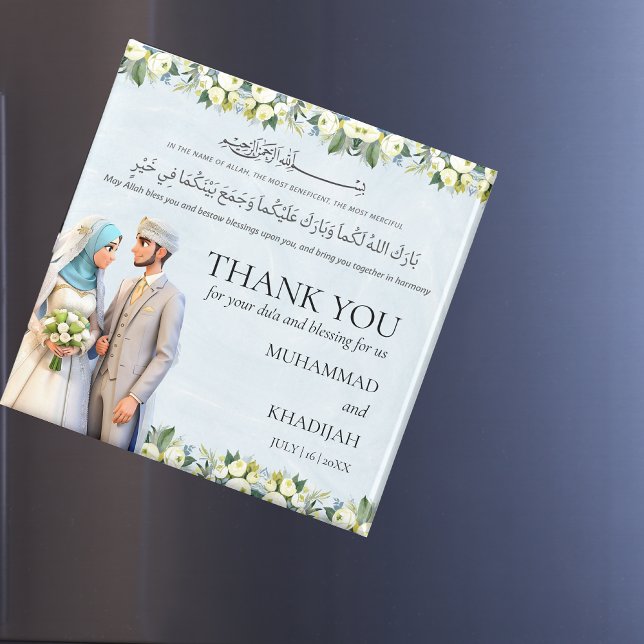 Imã Casal Muçulmano Bismillah Casado Favor (Muslim Newlywed Couple Bismillah Wedding Favor Magnet)