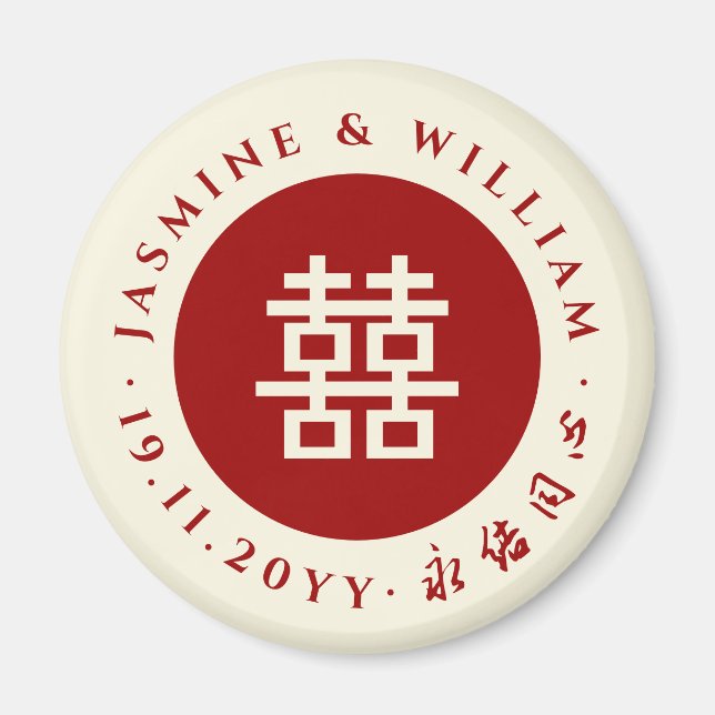 Imã Casamento Chinês de Felicidade Dupla em Círculo Si (Frente)