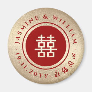 Imã Casamento Chinês Duplo Xi, Círculo Clássico Dourad