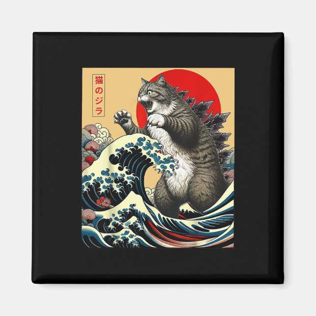 Imã Catzilla Cat Arte Japonesa Bonita presentes Para H (Frente)