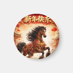 Imã Cavalo chinês, amantes de cavalos