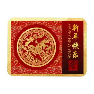 Ímã Cavalo de Ano Novo chinês 2026 Dourado FPM Vermelh
