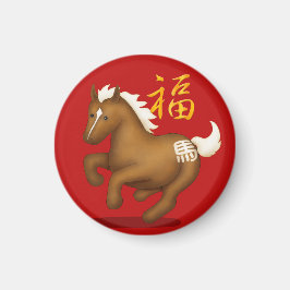 Imã Cavalo do Zodíaco Fofo "Fortuna" Ano Novo Chinês