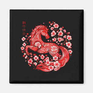 Imã Cavalo Engraçado Zodíaco Chinês Cavalo