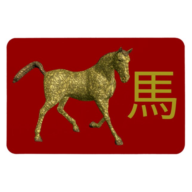 Ímã Cavalo ouro (Horizontal)
