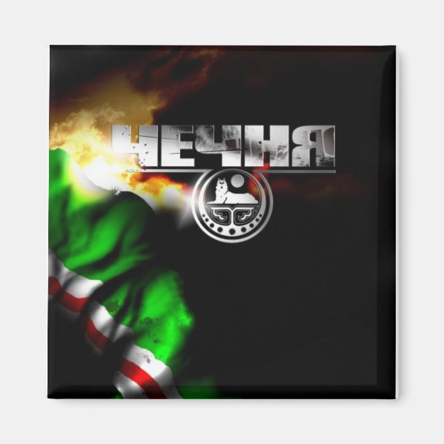 Imã chechnya (Frente)