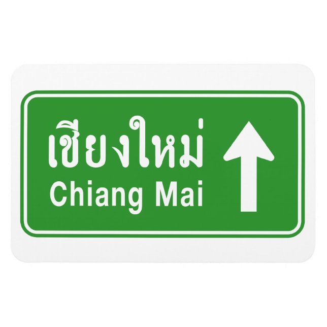 Ímã Chiang Mai À Frente ⚠ Sinal De Tráfego Rodoviário  (Horizontal)