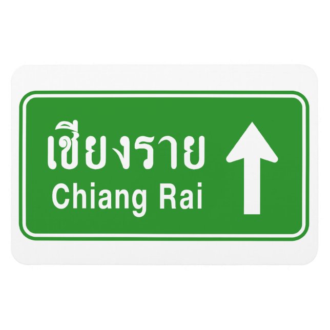 Ímã Chiang Rai À Frente ⚠ Sinal De Tráfego Rodoviário  (Horizontal)