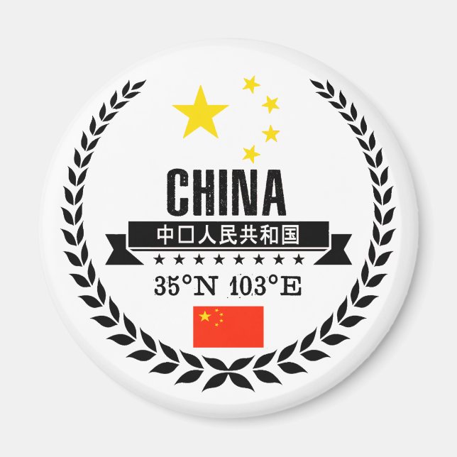 Imã China (Frente)