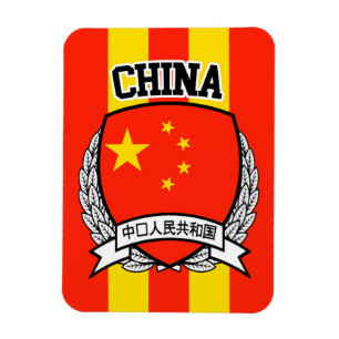 Ímã China