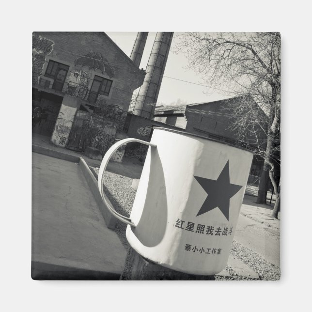 Imã China, Pequim, distrito de Chaoyang. Dashanzi 798  (Frente)