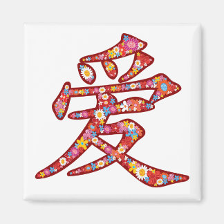 Imã Chinês Ai Spring Flowers Kanji Símbolo Logo